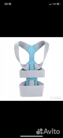 Корректор осанки