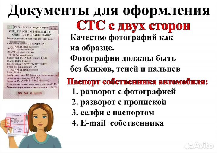 Лицензия на такси без ип и ооо