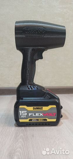 Воздуходувка ветродуйка под DeWalt 1500