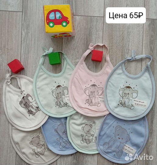 Нагрудник для кормления