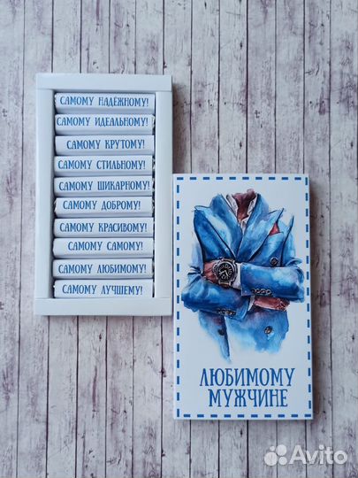 Шокобоксы Подарки на 23 февраля