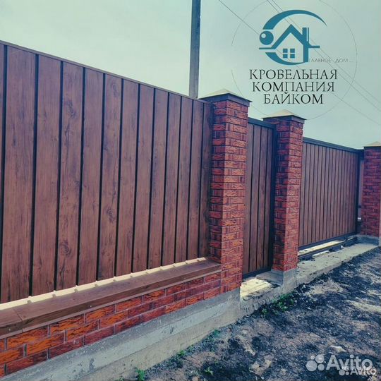 Забор линеарный / линеарная панель