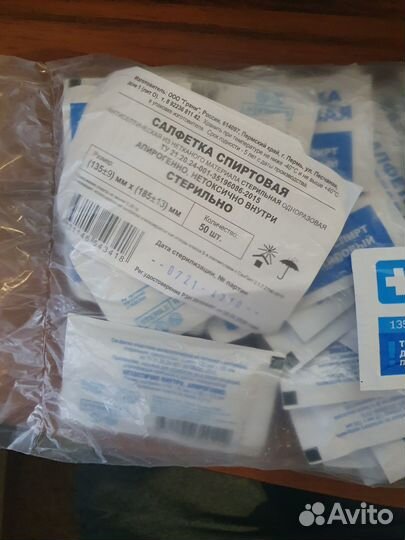 Спиртовые салфетки