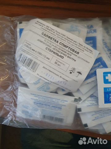 Спиртовые салфетки