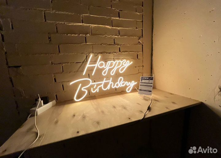 Неоновая надпись