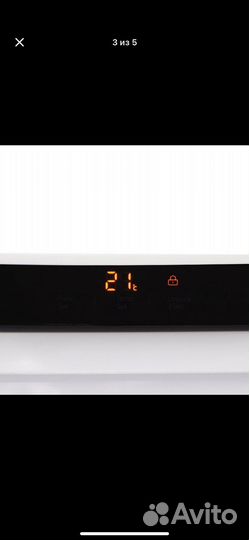 Морозильная камера