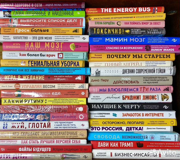 Полезные современные книги