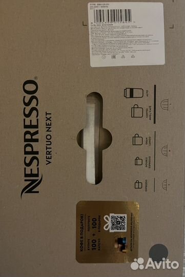 Кофемашина delonghi nespresso vertuo