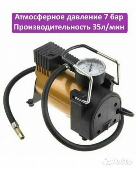 Автомобильный компрессор AC-580 Торнадо