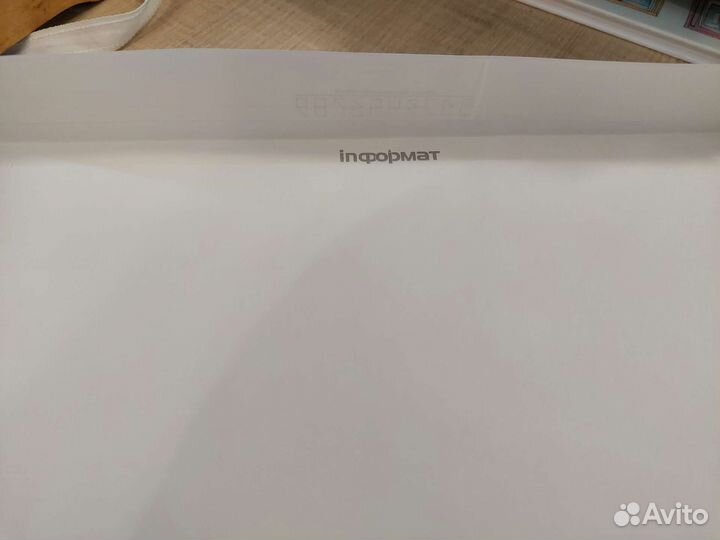 Почтовый конверт А4 с отрывной лентой