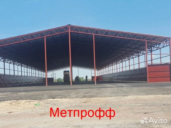 Склад Ангар материалы