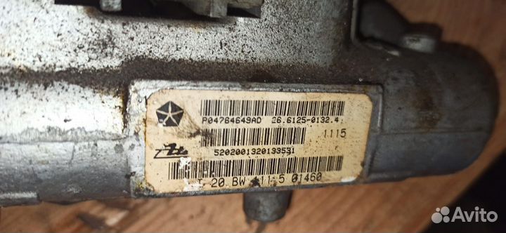 Главный тормозной цилиндр Chrysler Sebring 2