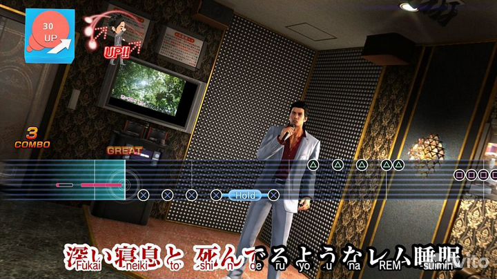 Yakuza 6 : The Song of Life PS4