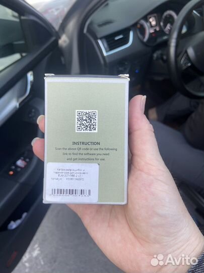 Авто сканер обд ELM 327 1.5+ Сканер VAG COM KKL