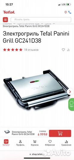 Электрогриль Tefal Panini Grill GC241D38