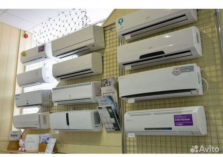 Кондиционеры от производителя