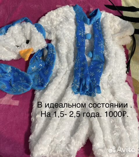 Новогодний костюм