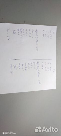 Зерно пшеница 3 класс