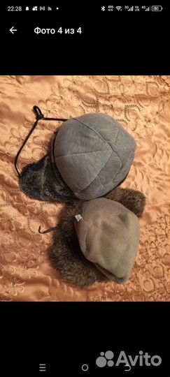 Шапка ушанка детская зимняя