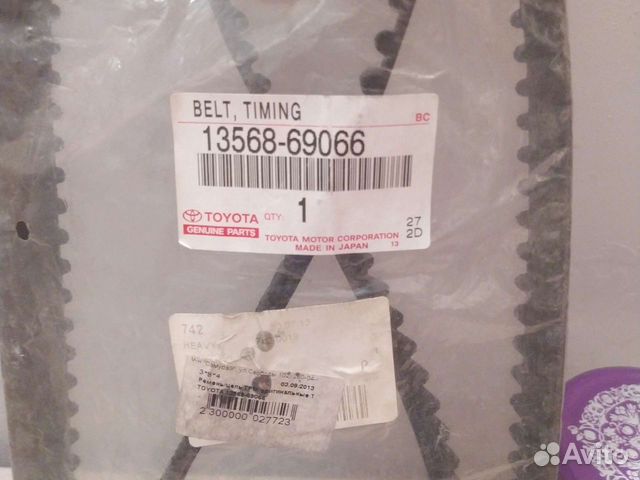 Ремень грм тоyotatown ACE