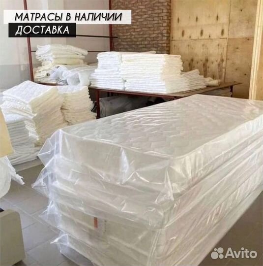 Матрас ортопедический новый