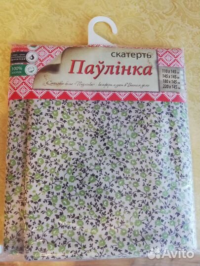 Скатерть Паулинка, Беларусь