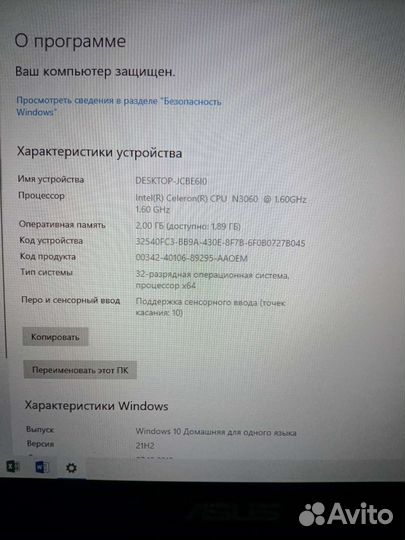 Asus TP201SA трансфомер