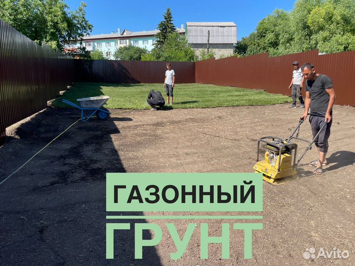 Грунт под газон доставка