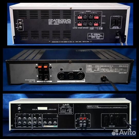 Крутой усилитель