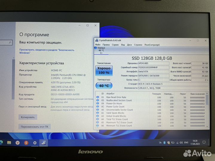 Шустрый/стильный Lenovo/2.2Ghz/4gb/SSD/HD