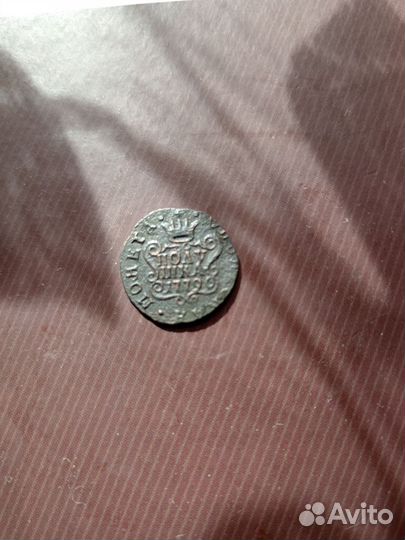 Монета 1779 сиб