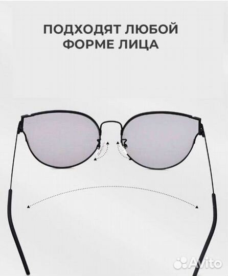 Ультрамодные солнцезащитные очки