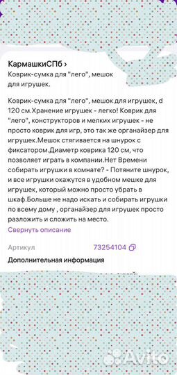 Лего конструктор