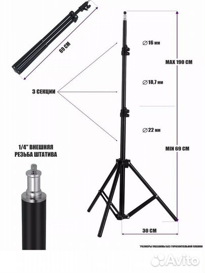 Микрофонная стойка журавль с держателем смартфона