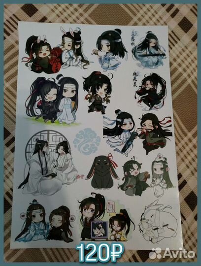 Стикеры по аниме