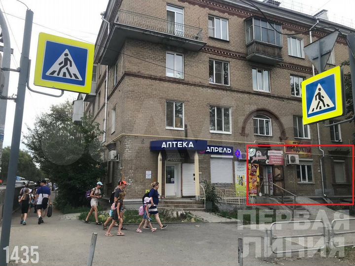 Сдам помещение свободного назначения, 53 м²