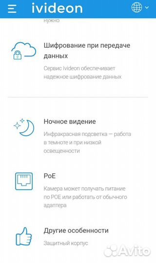 Камера видеонаблюдения