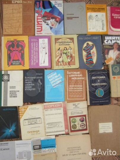 А. Дюма. Джузеппе Бальзамо. 4 книги. 1992 год