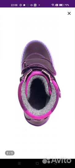 Ботинки утепленные