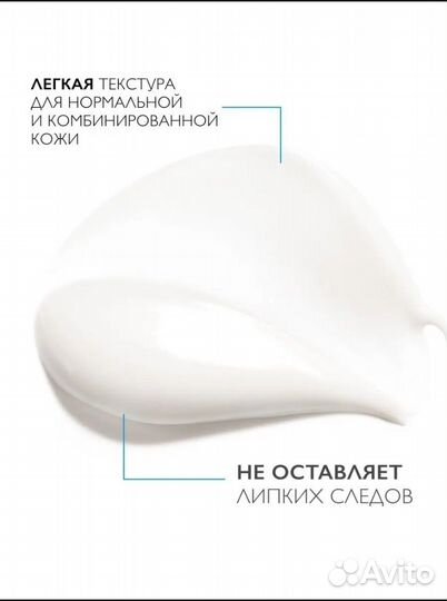 La roche posay toleriane sensitive крем для лица