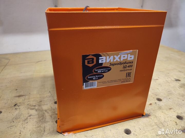 Зернодробилка вихрь зд-400
