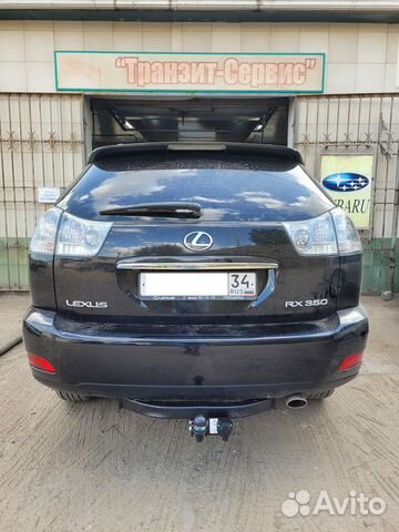 Фаркоп для Toyota Highlander / Лексус RX 2 XU30