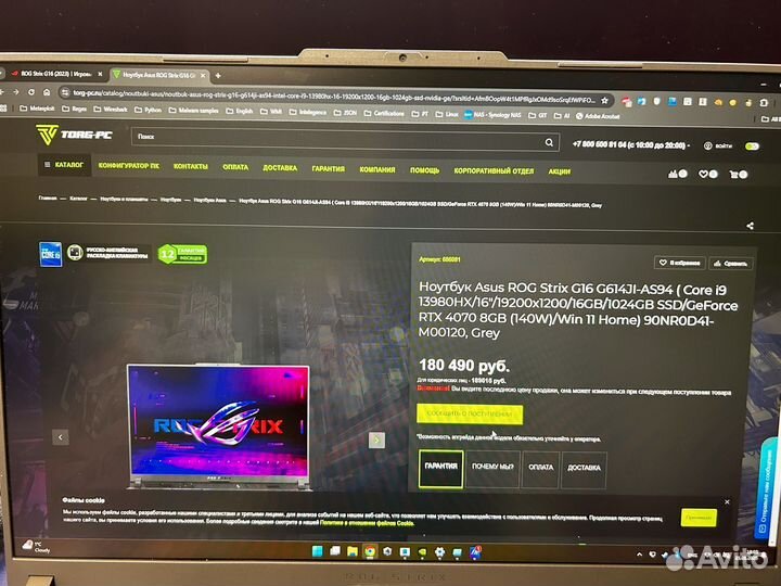 Ноутбук asus ROG Strix G16 G614JI-AS94 сore i9
