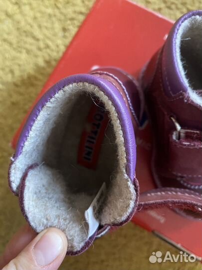Обувь демисезонная для двойни