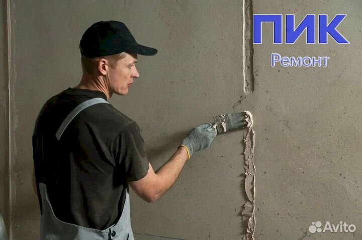 Работа на стройку Отделочник Универсал /8часов