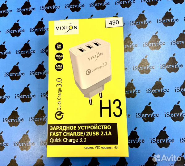 Зарядное устройство Quick Charge