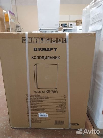 Новый холодильник Kraft KR-75W в упаковке