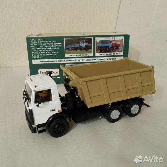 Модели СССР 1 43 маз 5516 (С/Свал 1994г)