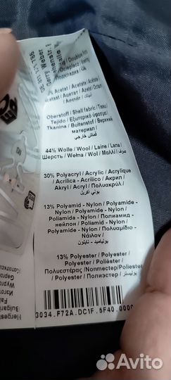 Пиджак женский 46 48