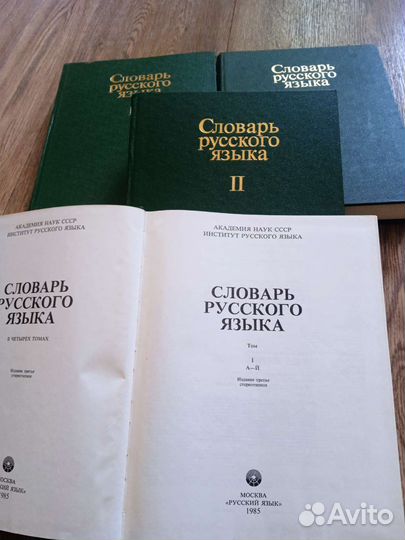 Книги СССР